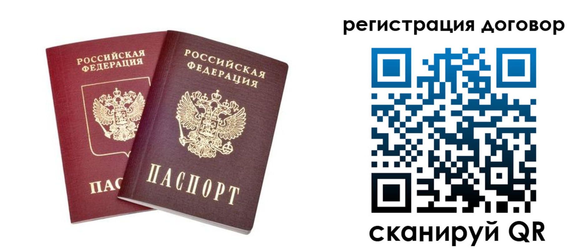 временная регистрация адрес в Кизеле