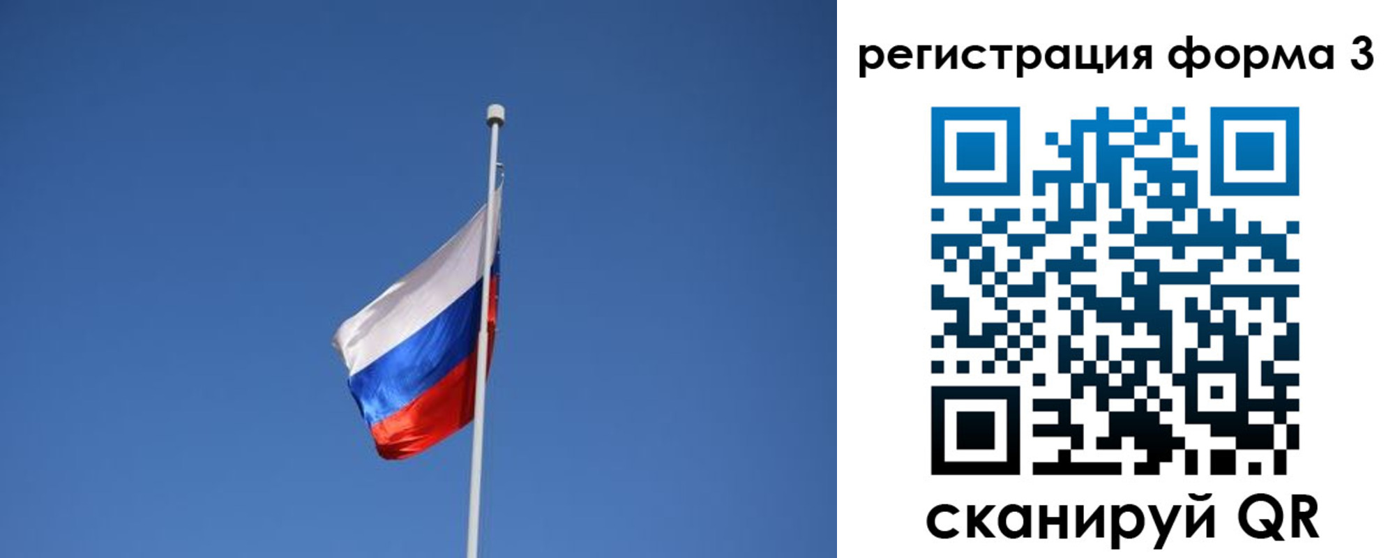 регистрация для школы в Кизеле