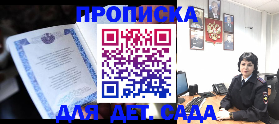 временная регистрация в Кизеле