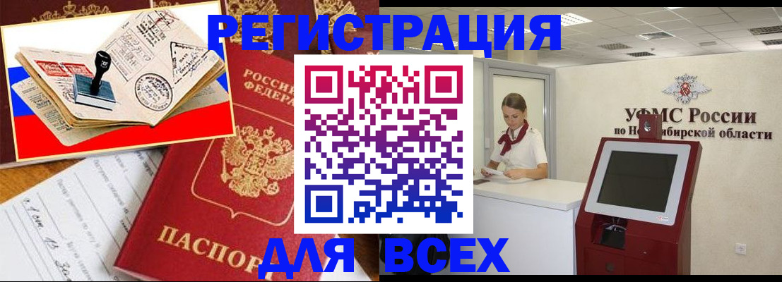 регистрация для школы в Кизеле